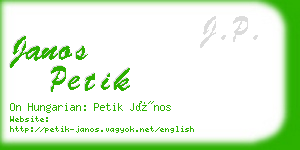 janos petik business card